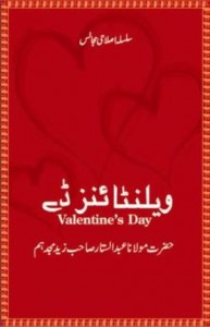 ValentinesDayByShaykhMuftiAbdusSattaar_0000