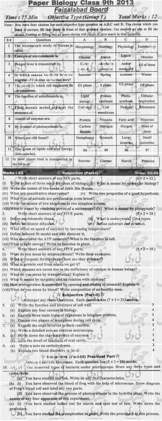 Past-Papers-2013-Faisalabad-Board-9th-Class-Biology-Group-1-English-Version copy