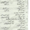 11th Class Guess Papers Farsi 2014 All Boards