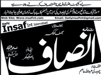 List of Newspapers Epapers in Pakistan