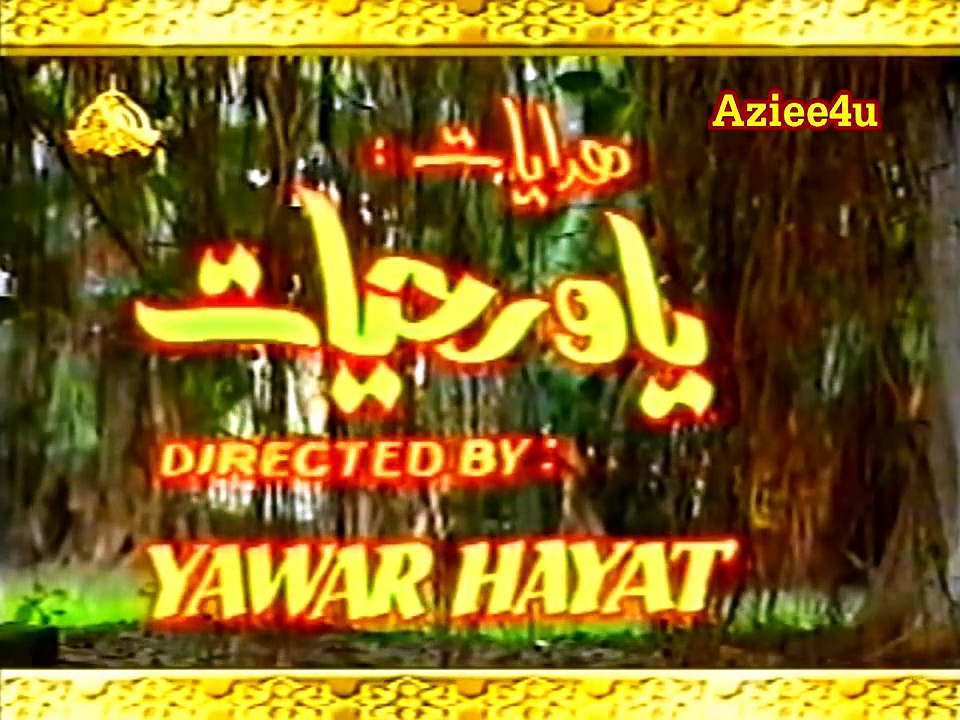 ASHFAQ AHMED`S ( Adam Zad ) Ptv Classic Drama Series _HAIRAT KADAH _