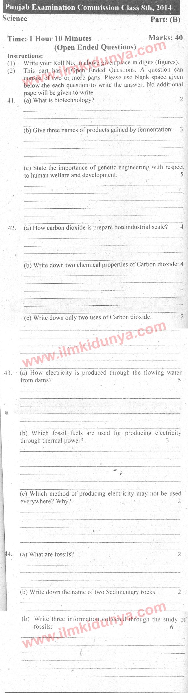 PEC 8th Class Past Paper 2014 Science Subjective English Version