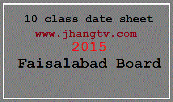 10th class date sheet BISE Faisalabad Board 2015