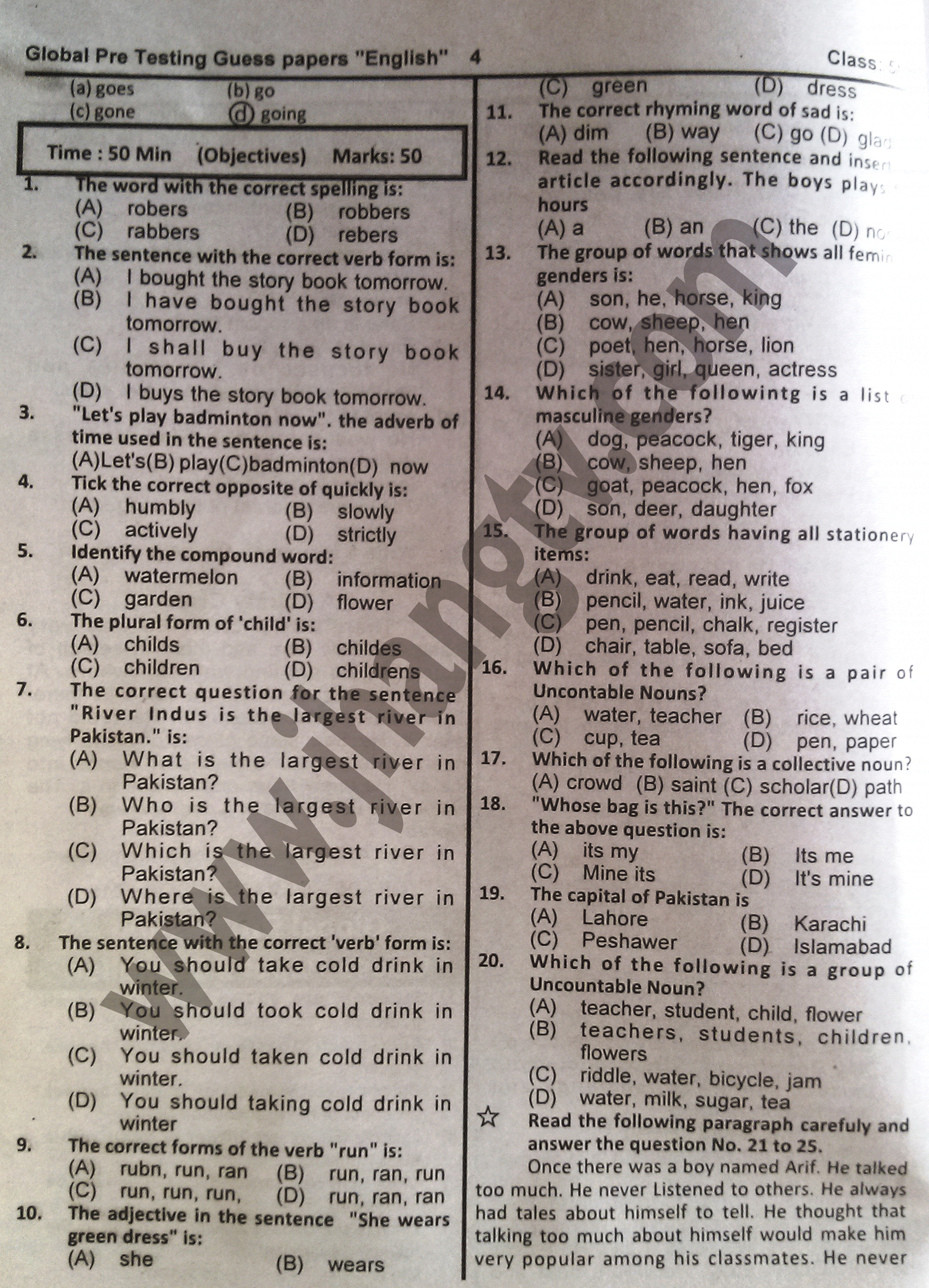 5th Class English Guess Papers 2015 (4)