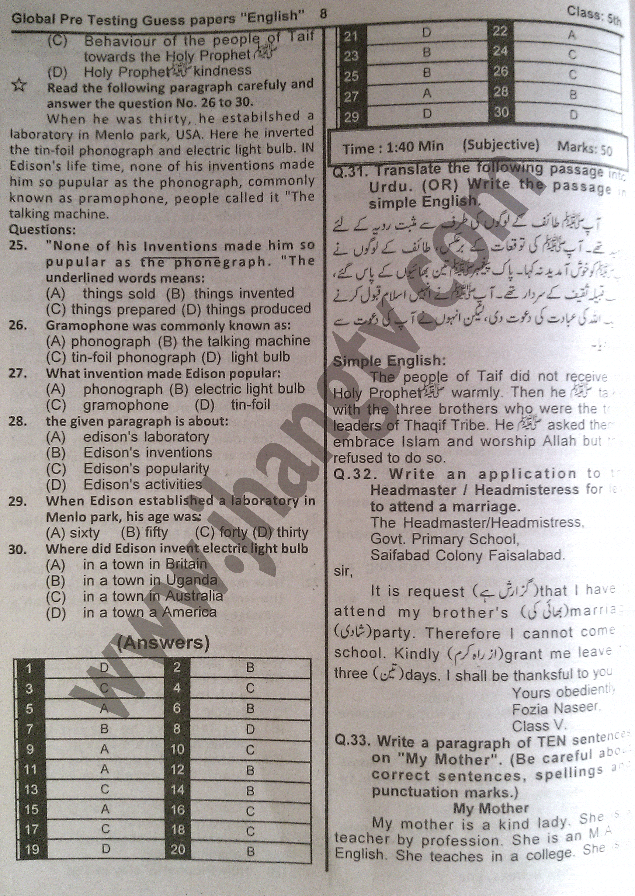 5th Class English Guess Papers 2015 (8)