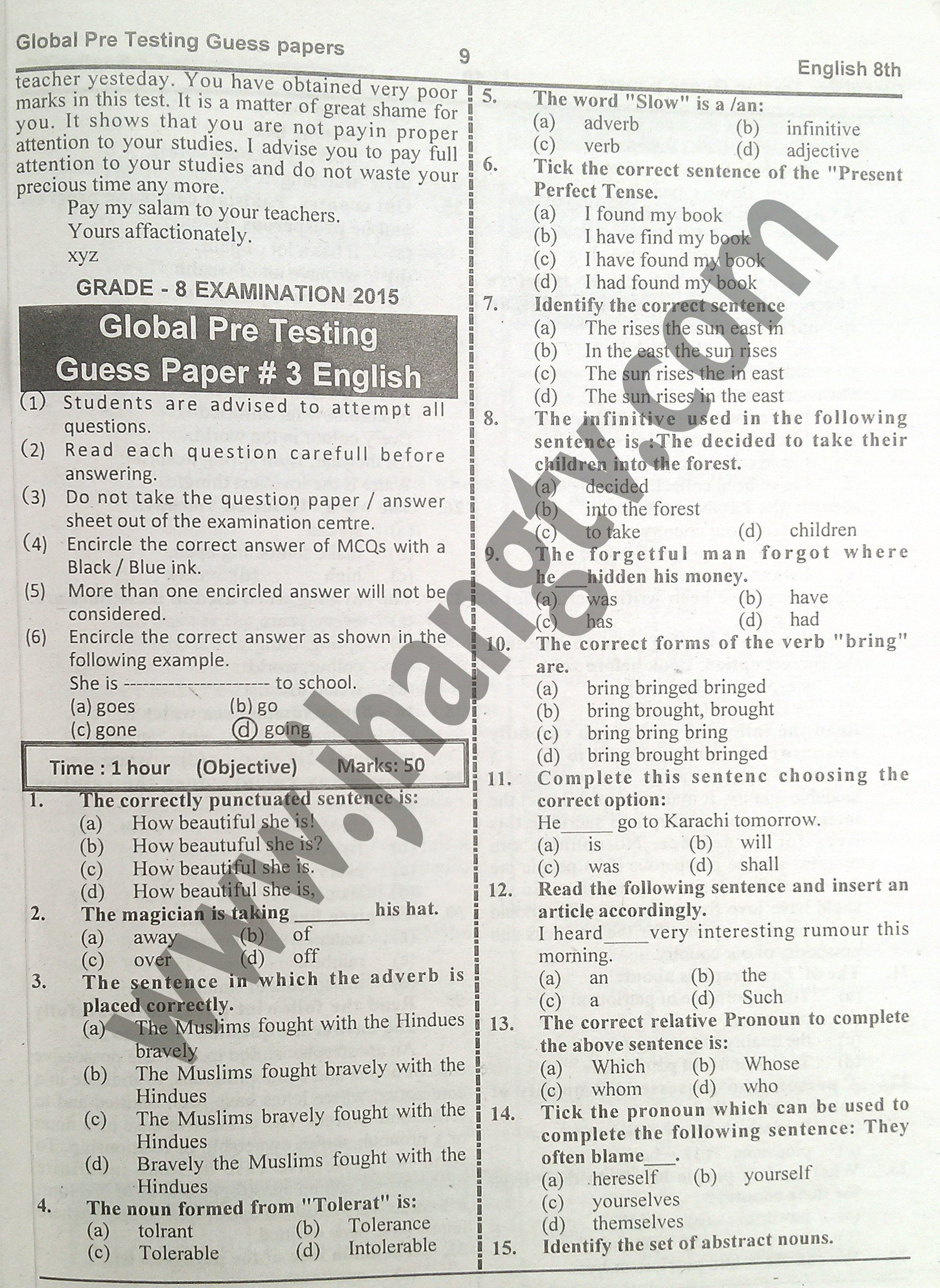 8th Class Math Guess Papers 2015 (9)