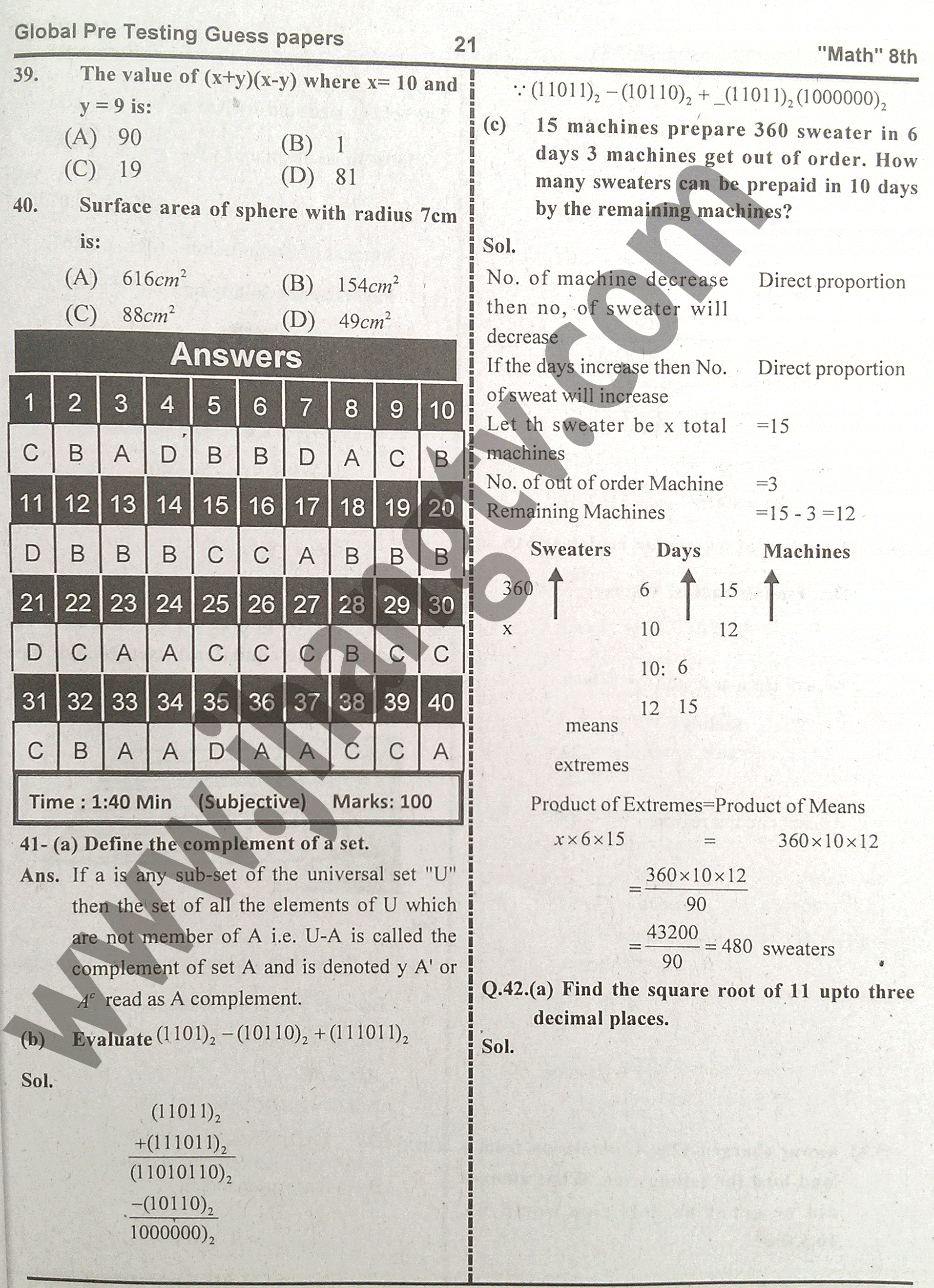 8th Class Math Guess Papers (9)
