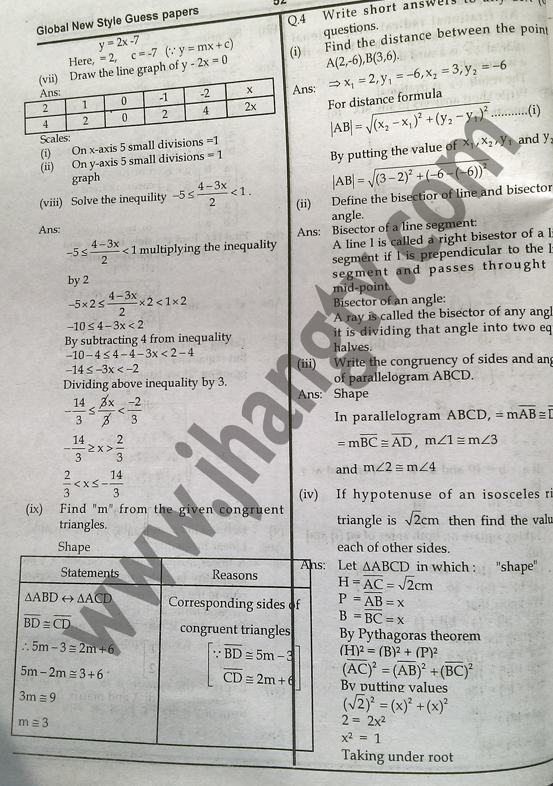9th Class Math Guess Paper 2015 (11)