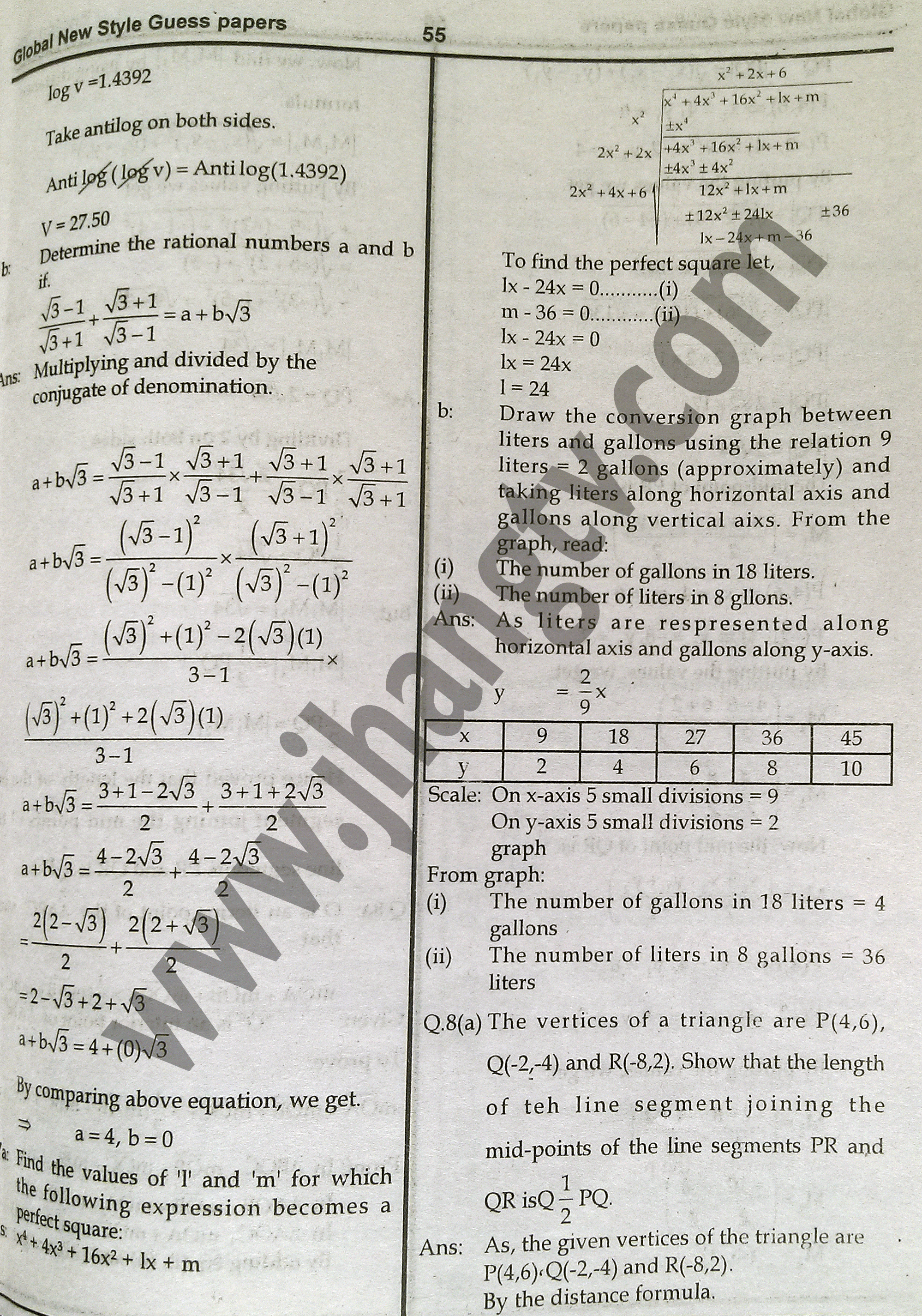 9th Class Math Guess Paper 2015 (14)