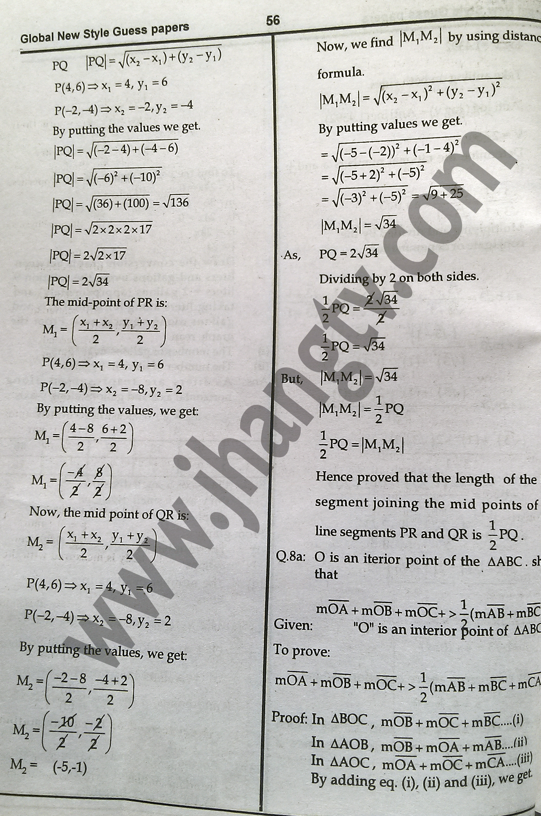 9th Class Math Guess Paper 2015 (15)