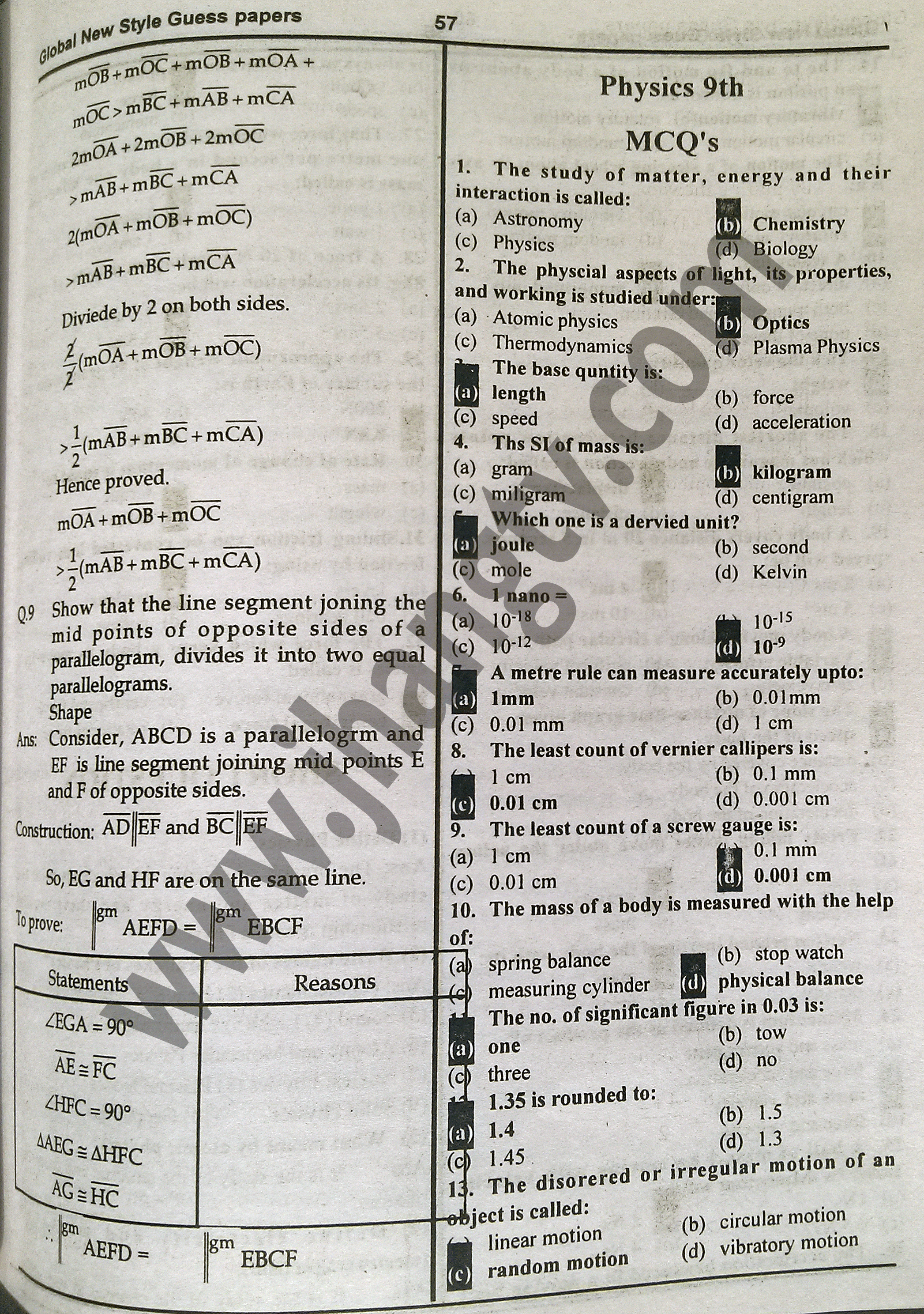 9th Class Math Guess Paper 2015 (16)