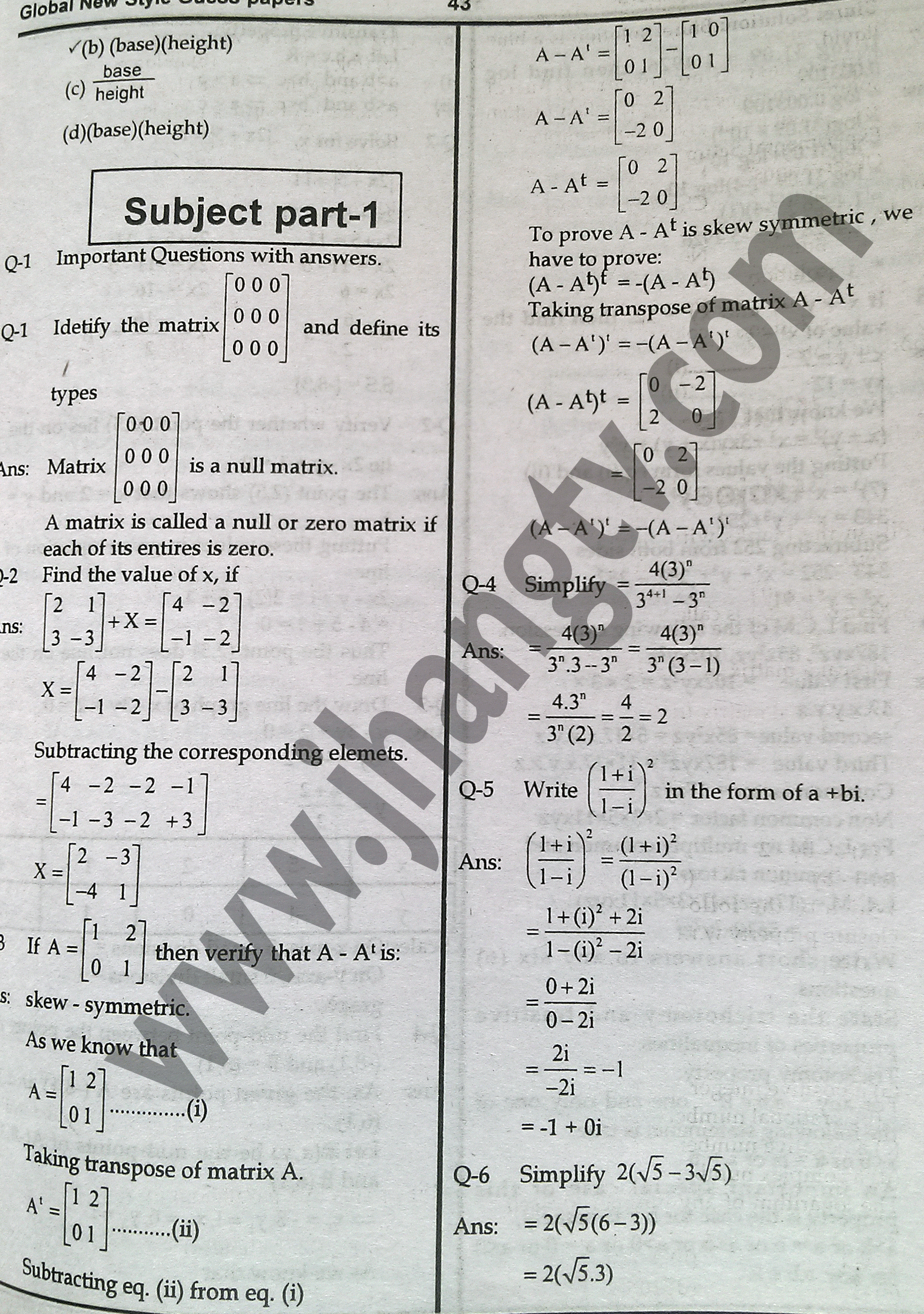 9th Class Math Guess Paper 2015 (2)