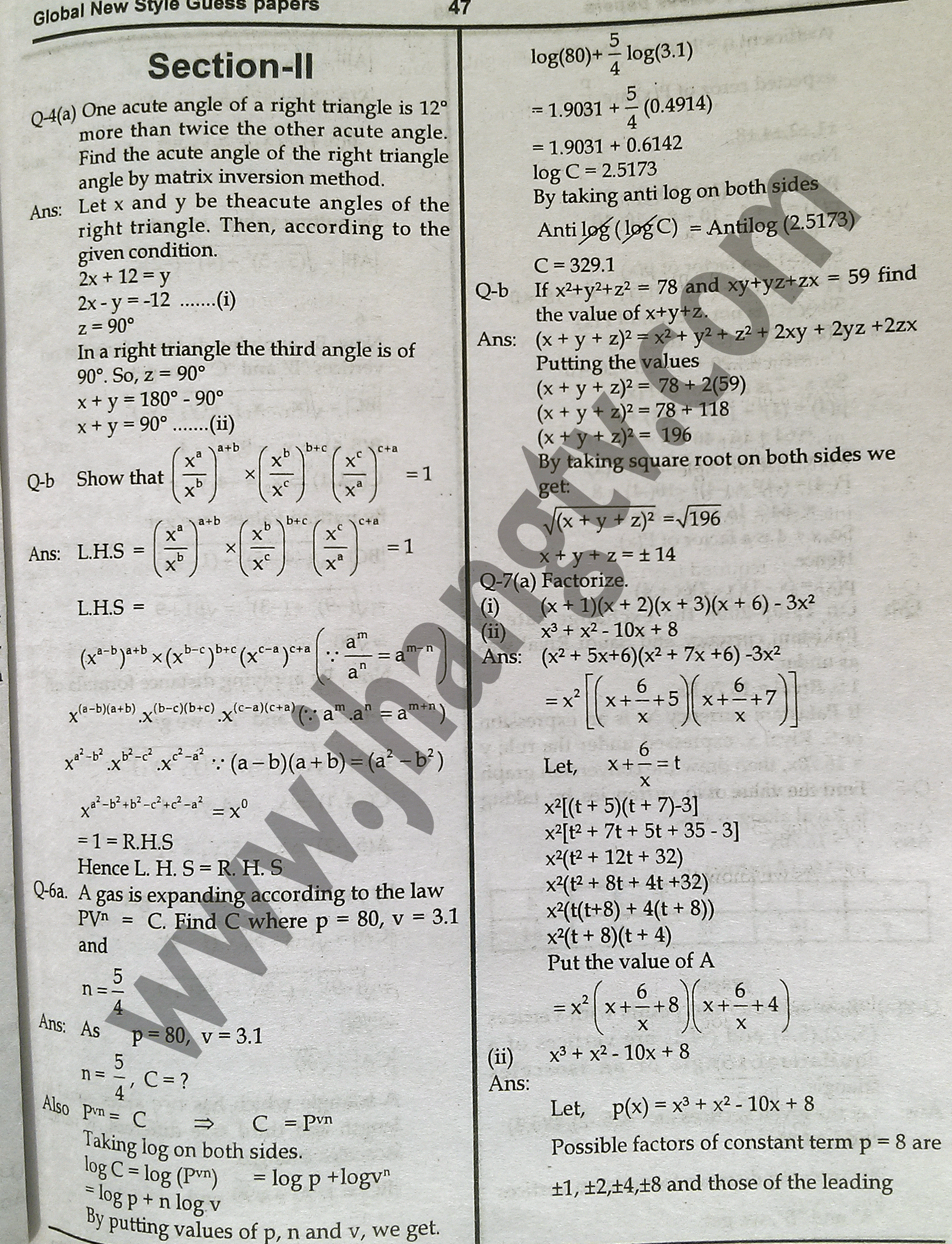 9th Class Math Guess Paper 2015 (6)