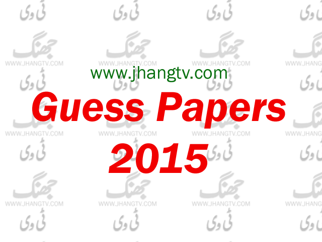 guess paper 2015