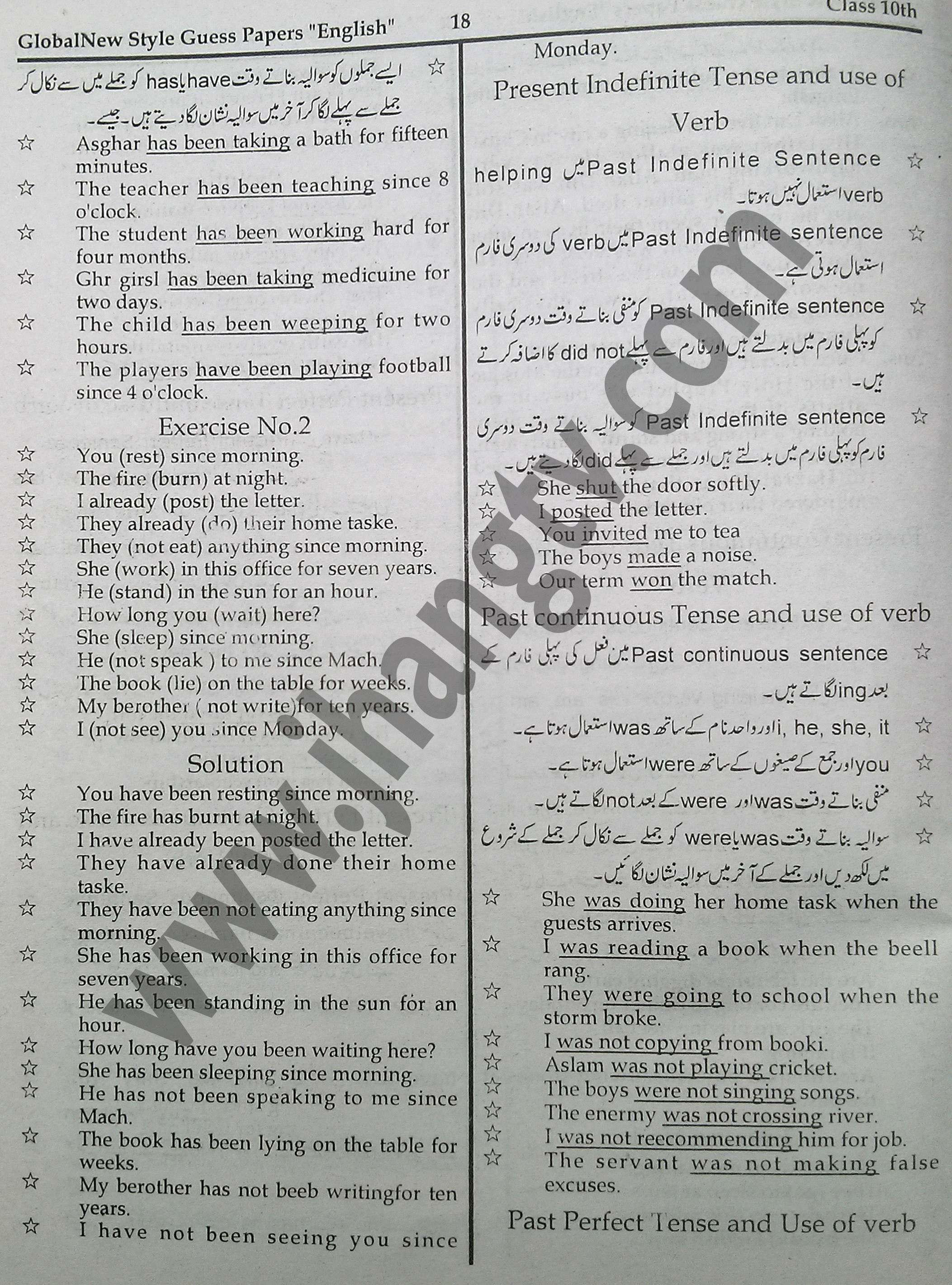 10th Class Guess Papers 2015 English (18)