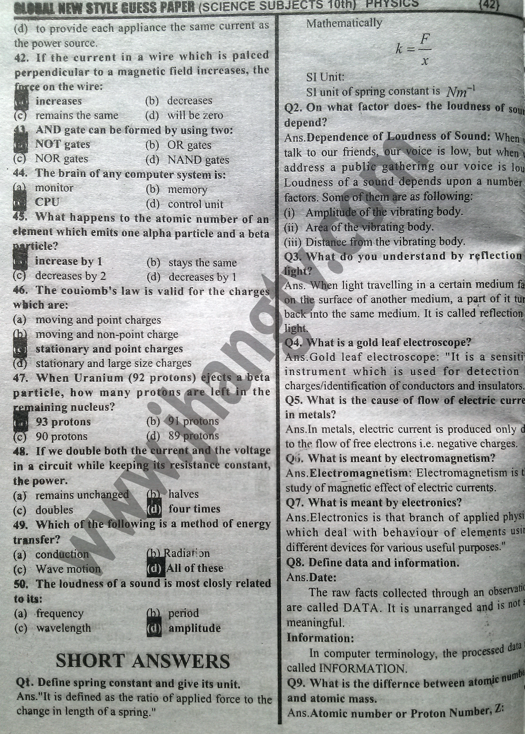 10th Class Guess Papers 2015 Physics  (4)
