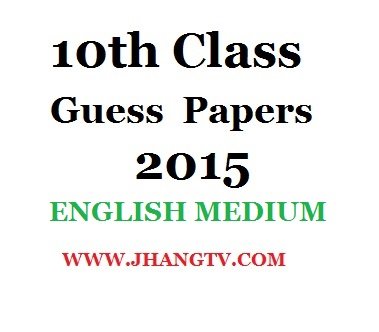 10th Class Guess Papers 2015 English English Medium All Boards