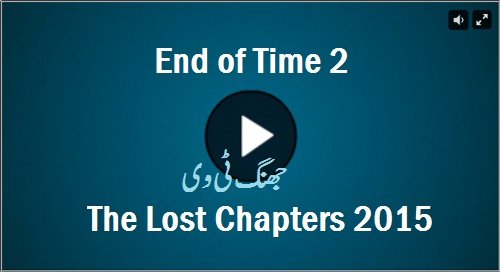 End of time 2 the lost chapters episode