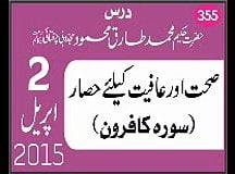 2 April 2015 Ubqari Dars Sehat Aur Afiat K Liya Surah Kafron Hakeem Tariq Mehmood