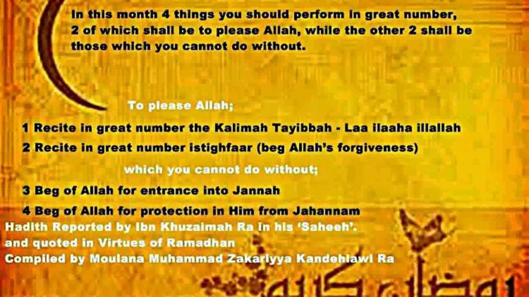 4 Actions to be performed in Ramadan Shaykh Zulfiqar Ahmad
