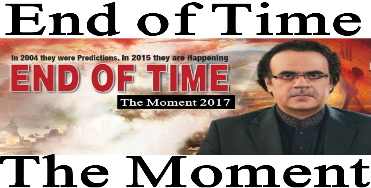 End of Time The Moment 2017 by Dr Shahid Masood 2017
