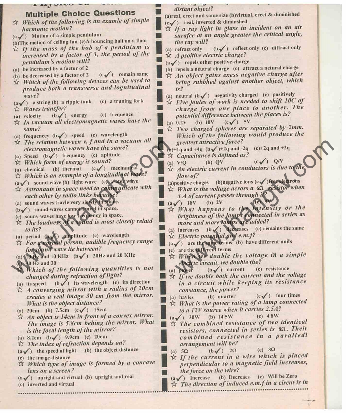 10th Class Guess Papers 2018 Science Subjects English Medium Physics Chemistry Biology Math Computer Science All Boards
