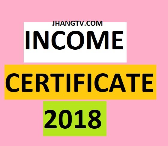 Income Certificate for Admissions in University & Colleges Pakistan Word Format