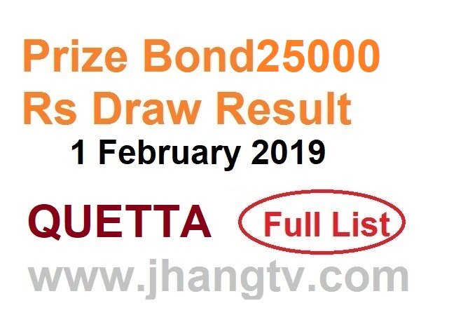 Prize Bond 25000 Rs Draw Result 1 February 2019 QUETTA