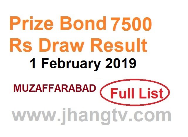 Prize Bond 7500 Rs Draw Result 1 February 2019 MUZAFFARABAD