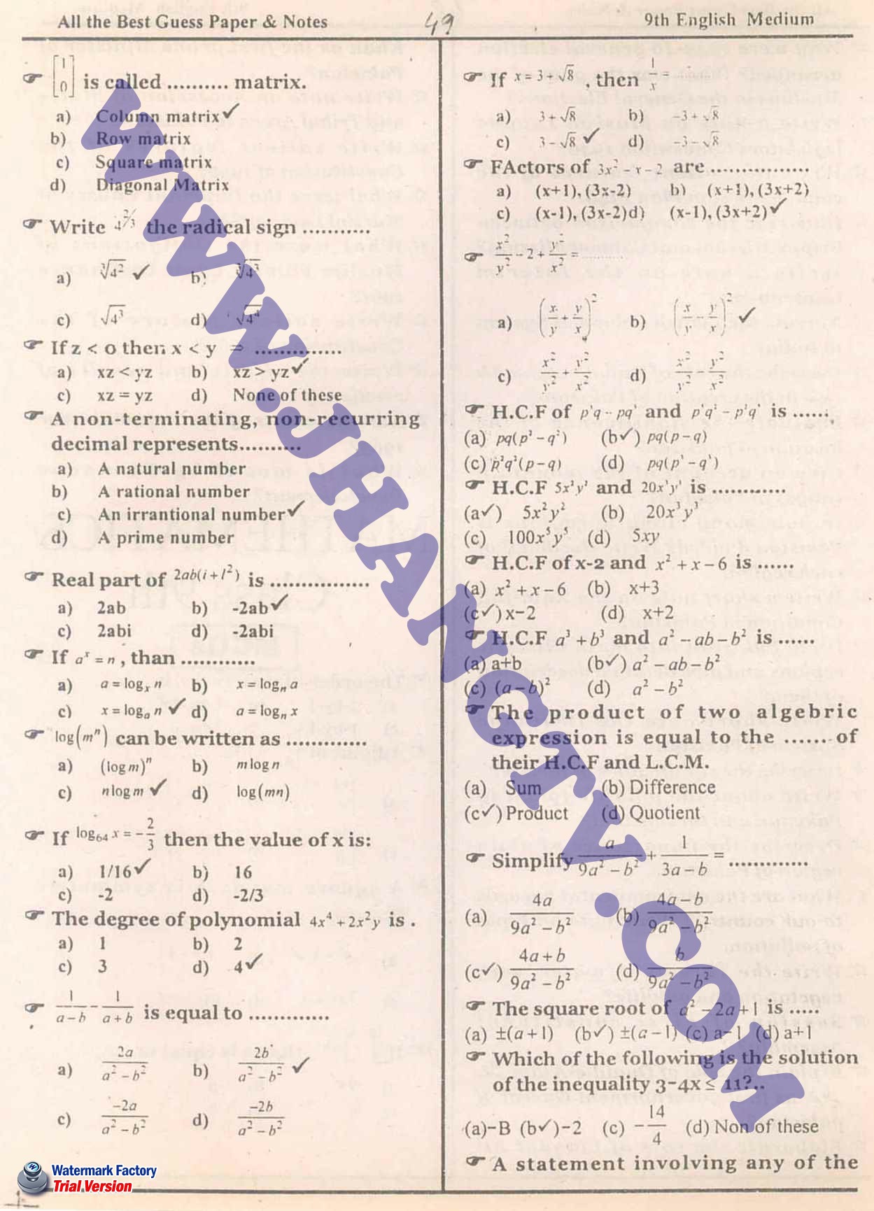 9th Class Guess Papers 2019 Science Subjects English Medium All Boards
