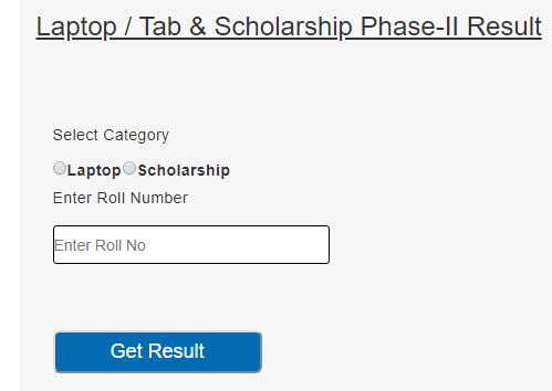 STSI Scholarship 2019 Result Laptop-TAB & Scholarship (Phase-II)