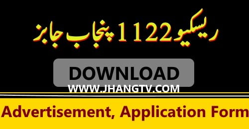 Rescue 1122 69 Vacant Jobs PTS Application form for Punjab