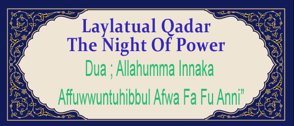 Powerful Dua of Laylatual Qadr Shab-e-Qadr 