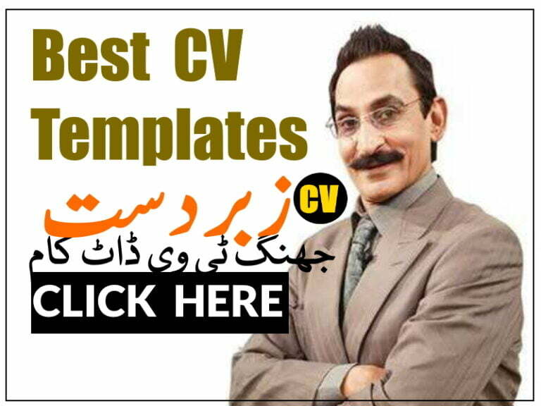 ✔Free Professional CV Resume Design Docx CV Template Download