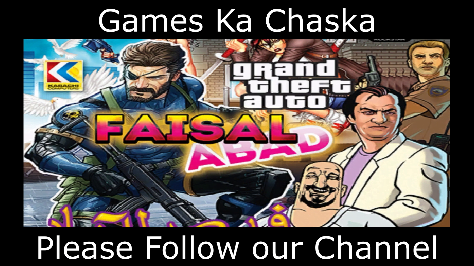 GTA vice city faisalabad free download