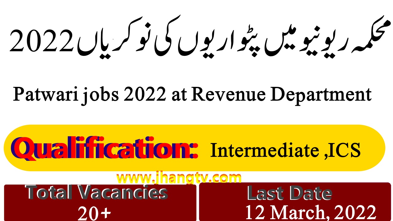Patwari jobs 2022 at Revenue Department Fort Abbas