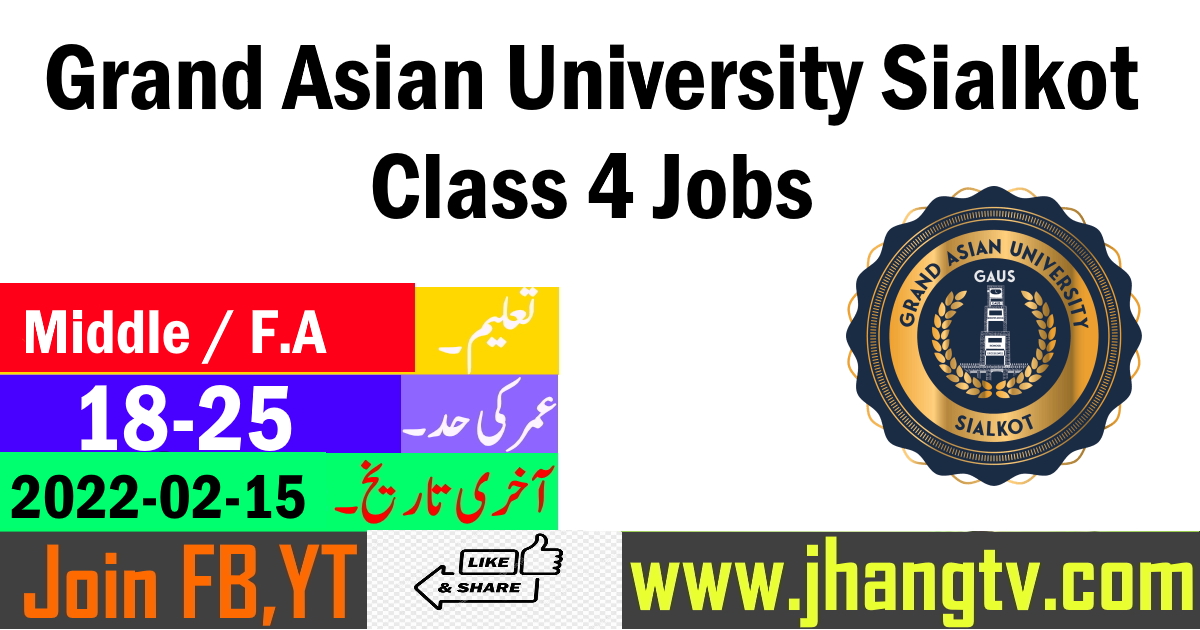 Grand Asian University Sialkot Jobs at (Class 4 Jobs) In Pakistan 2022