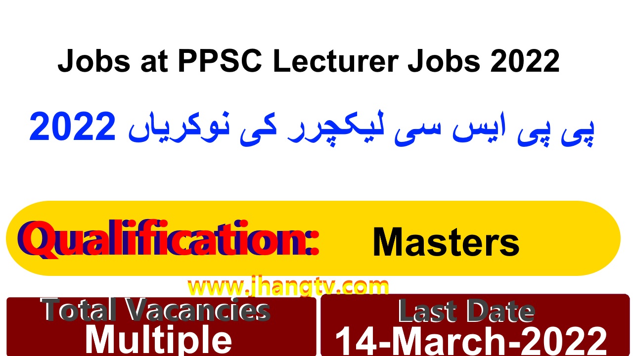 Jobs at PPSC Lecturer Jobs 2022