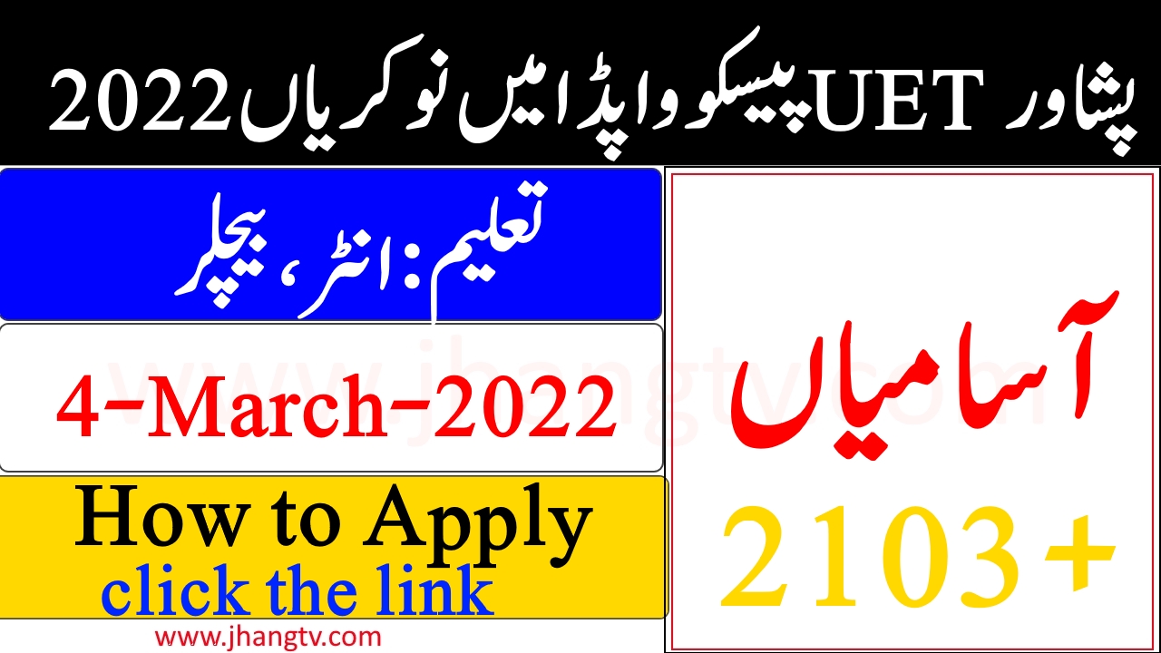 Jobs at PESCO WAPDA Jobs 2022 UET Peshawar