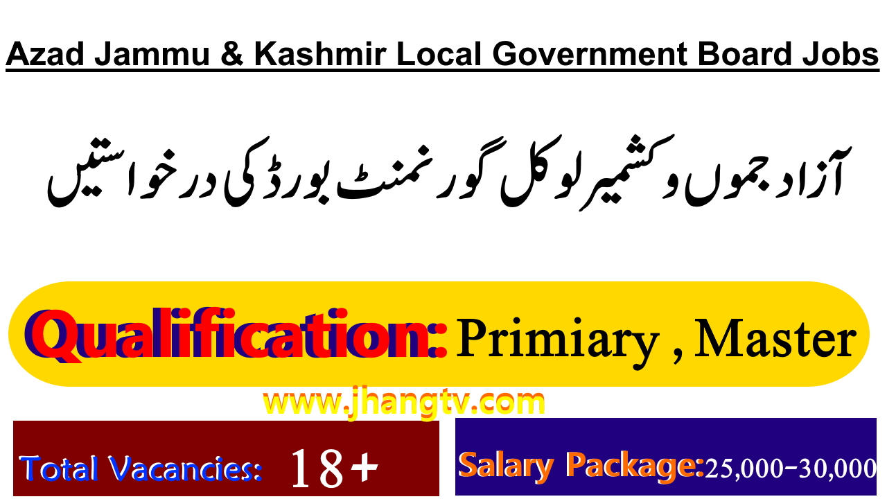 Jobs at Azad Jammu & Kashmir Local Government Board Jobs 2022