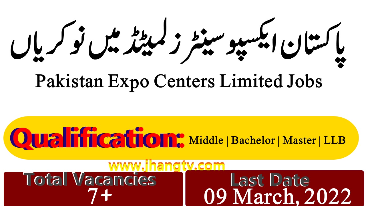 Pakistan Expo Centers Limited Jobs 2022