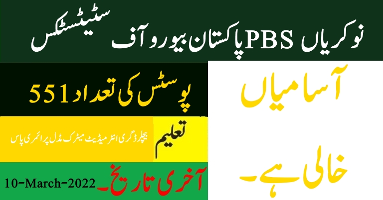 Jobs at Pakistan Bureau of Statistics PBS Jobs 2022