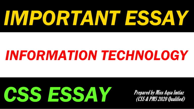 CSS ESSAY on “Information Technology” – IMPORTANT ESSAY ABOUT INFORMATION TECHNOLOGY