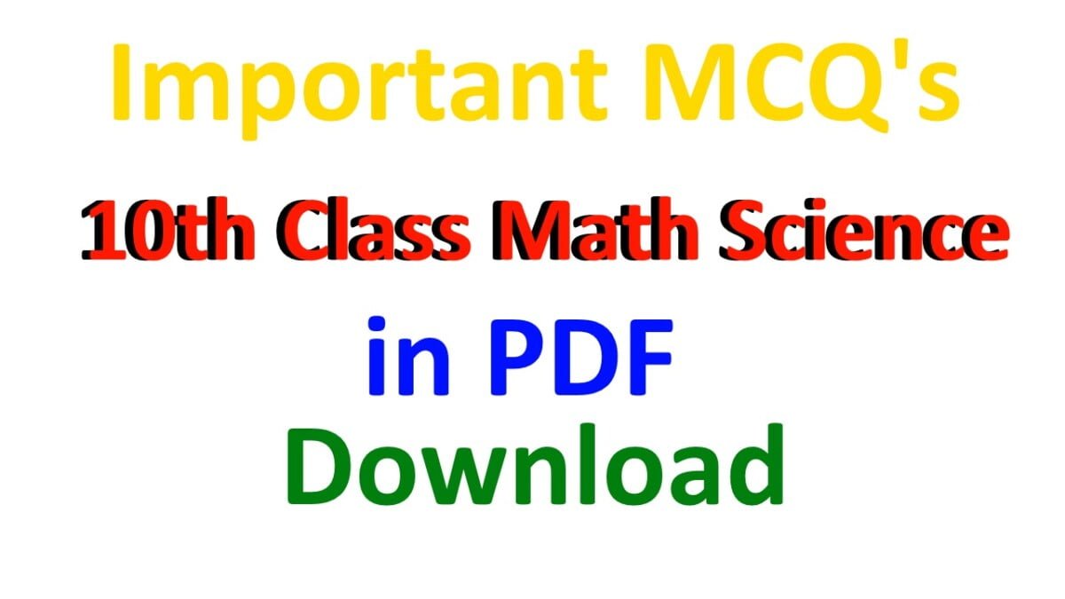 Download 10th Class Math Science MCQs 2022