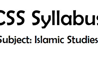 CSS Syllabus Subject Islamic Studies
