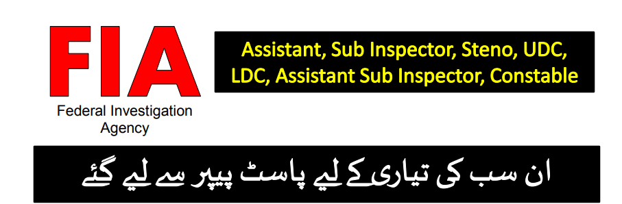 FIA Past Papers for Assistant,Sub Inspector,Steno typist,LDC