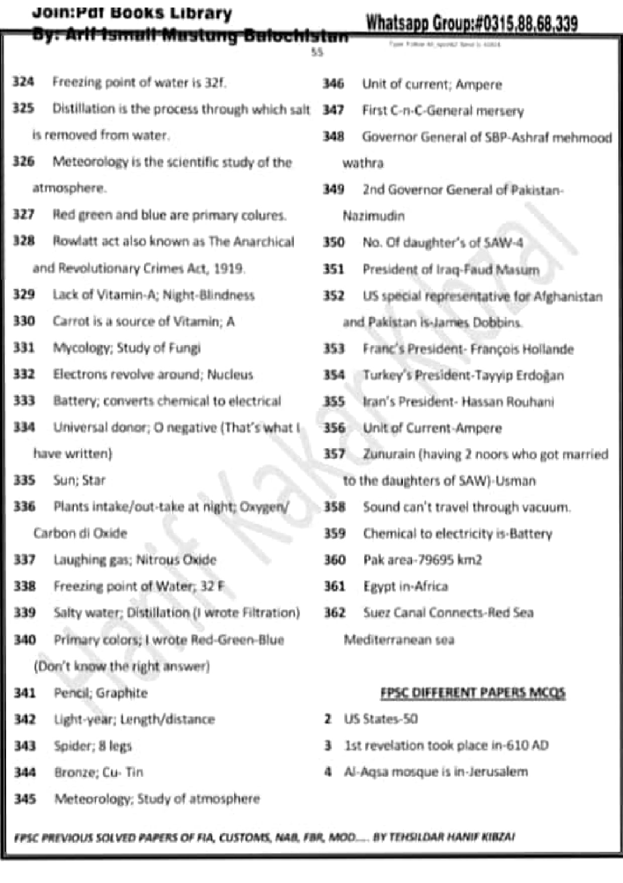 Pakistan Asf Past Papers Solve PDF Download