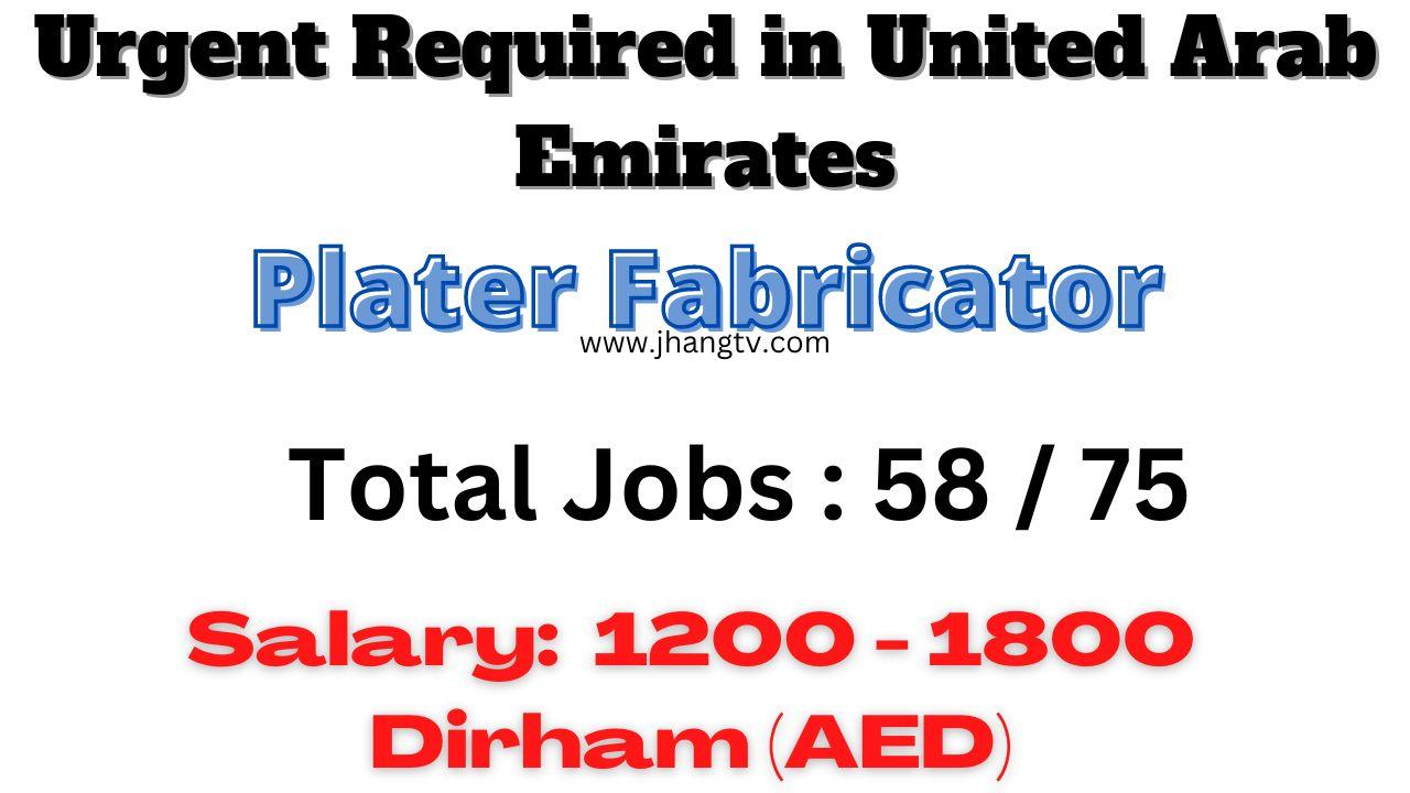 Plater Fabricator Jobs in United Arab Emirates 2022