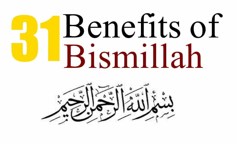 Bismillah Powerful Benefits in Urdu