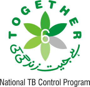 National TB Control Program of Pakistan Jobs 2022
